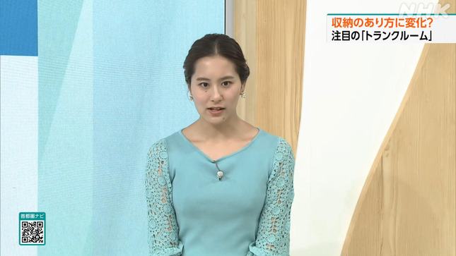 宮本真智 首都圏ネットワーク 21