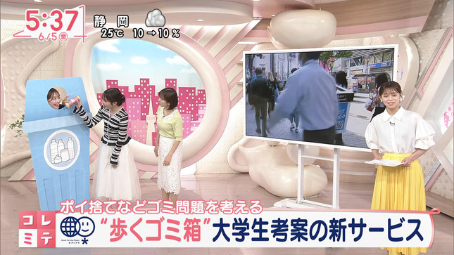 河出奈都美 Oha!4 25