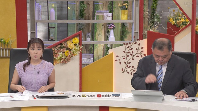 長野美郷 プライムニュース 4