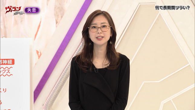 川口由梨香 ヴィランの言い分 16