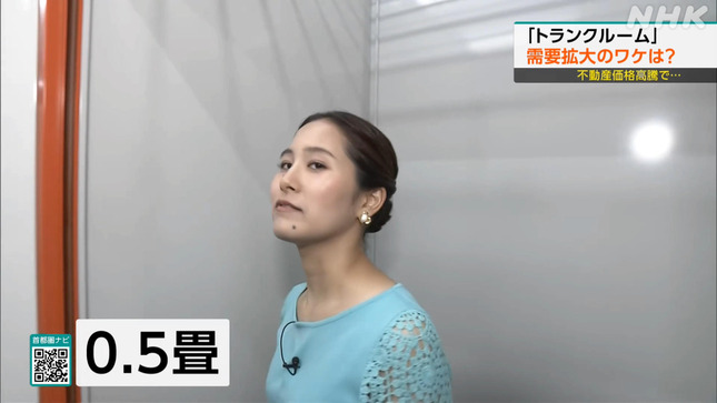 宮本真智 首都圏ネットワーク 10