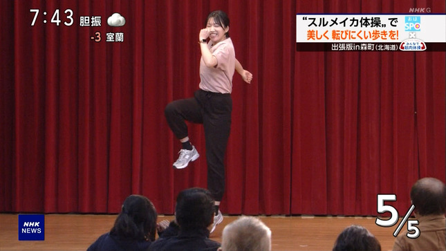 是永千恵 おはよう日本 8