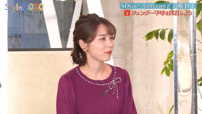 皆川玲奈 Style2030 MLB大谷翔平ハイライト2022 5