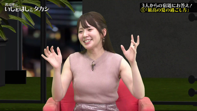 冨田有紀 渡辺隆のいしとほしとタカシ 7