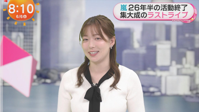 阿部華也子 めざましどようび 9