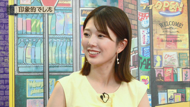 黒田みゆ ライターズ！ 6