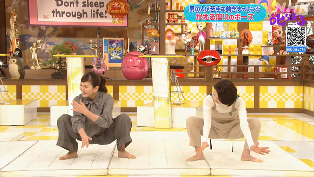 塚原愛 チコちゃんに叱られる！ 6