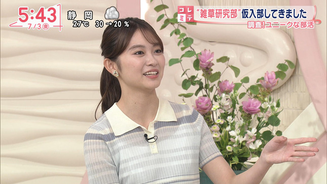 五十嵐にいかアナ　ニットが透ける！！