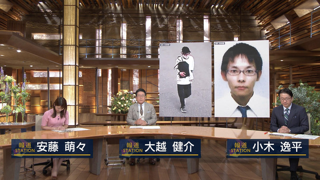 安藤萌々 報道ステーション 5