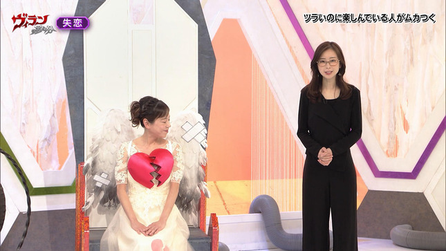 川口由梨香 ヴィランの言い分 17