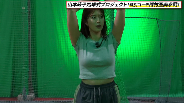 稲村亜美 イガちゃんねる 33