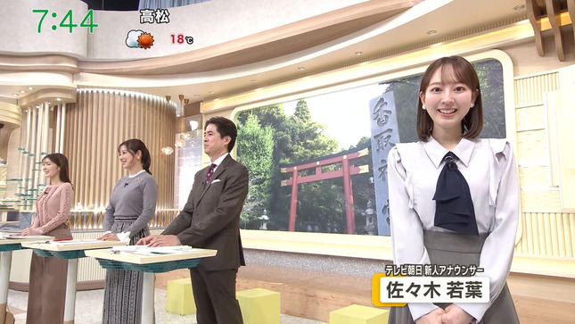 斎藤ちはる グッド！モーニング 8