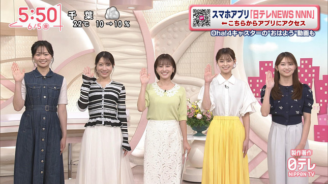 河出奈都美 Oha!4 29