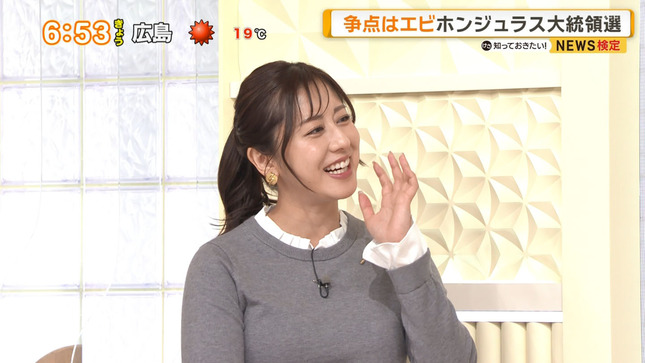 斎藤ちはる グッド！モーニング 3