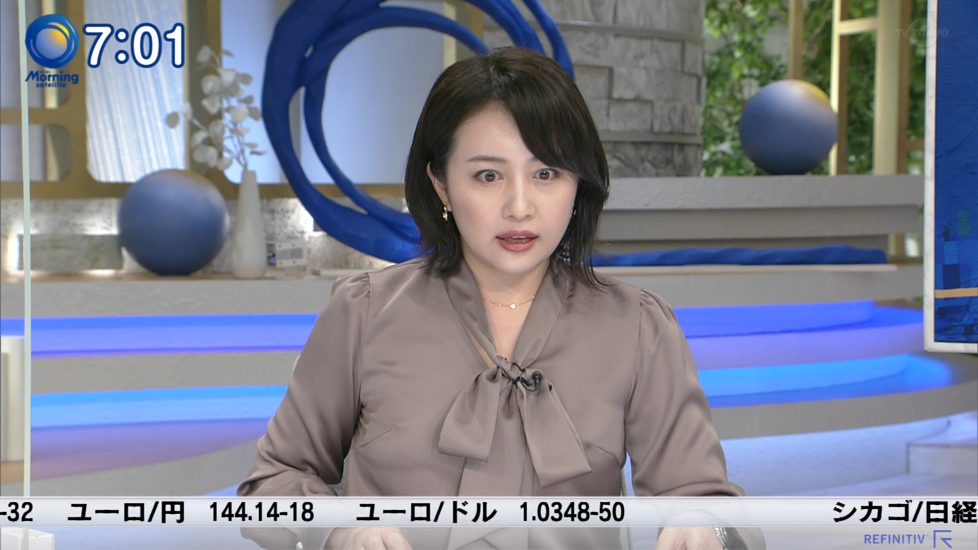 相内優香　尻 相内優香アナ レポートのお尻！ : アナきゃぷ速報