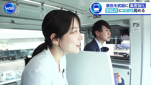 古旗笑佳 ワールドビジネスサテライト 10