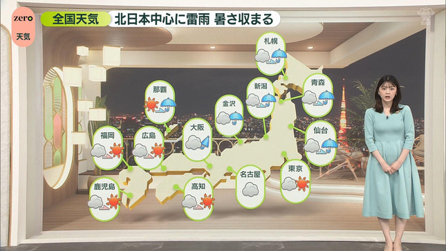 佐藤梨那 NewsZero 9