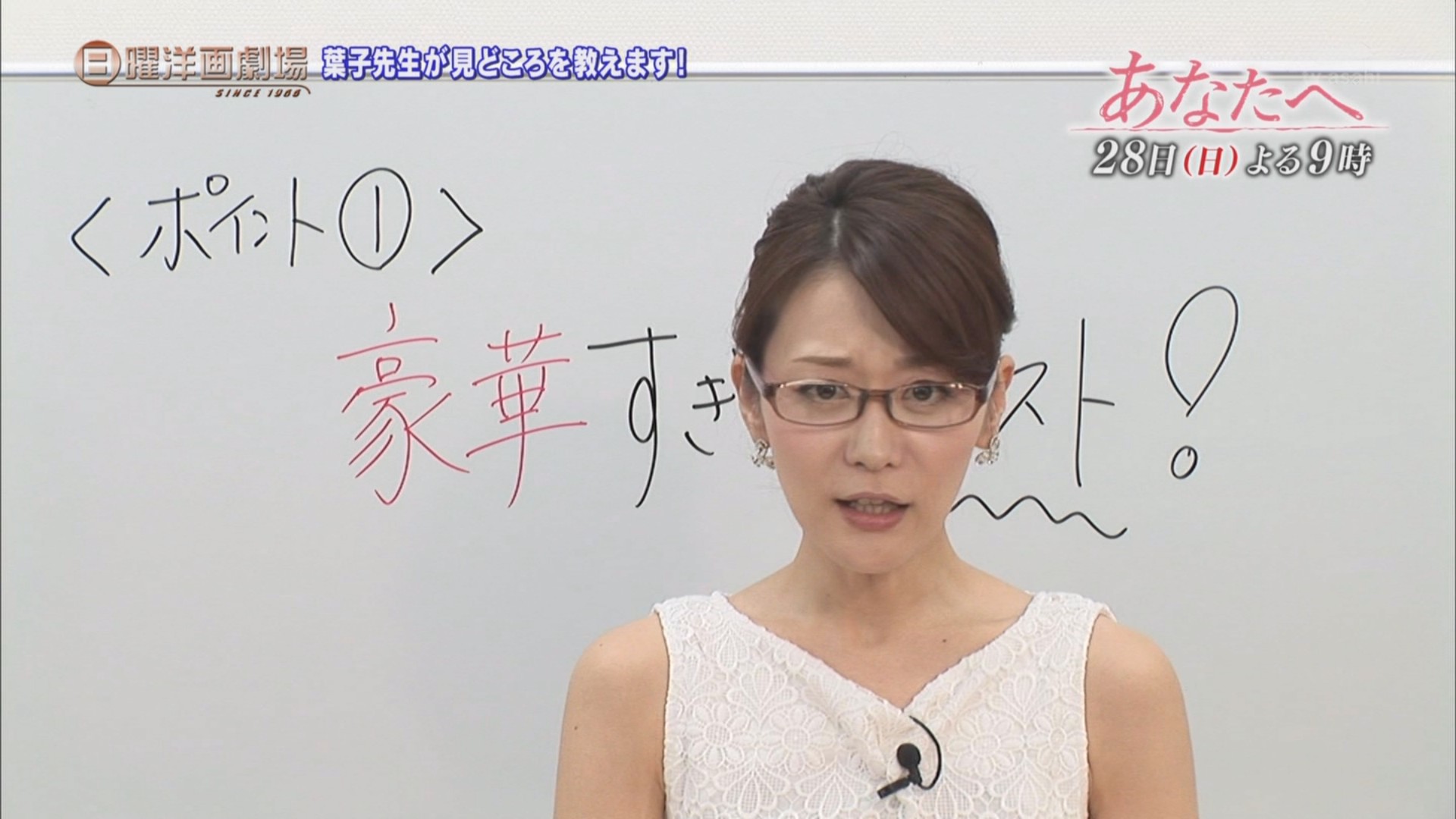 森葉子アナ ノースリーブ メガネ ミニスカ ゾーン アナきゃぷ速報 森葉子アナ ノースリーブ メガネ ミニスカ ゾーン アナきゃぷ速報