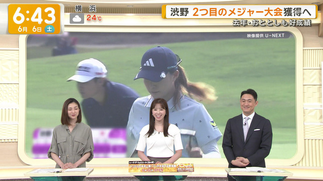 田原萌々 グッド！モーニング 11