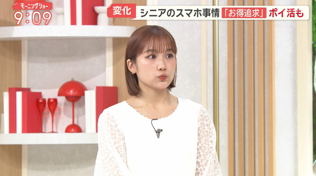 松岡朱里 モーニングショー 2