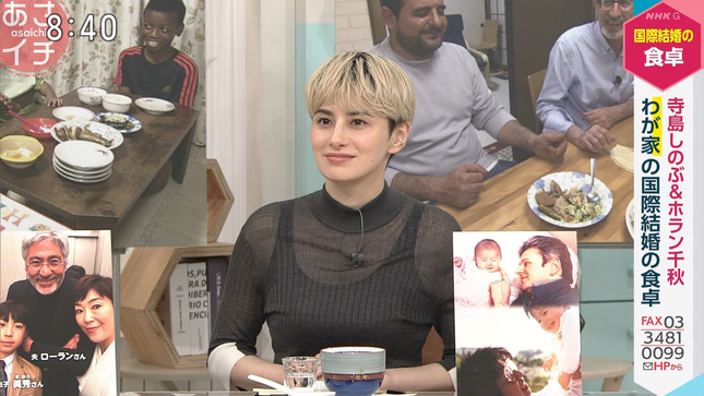ホラン千秋 あさイチ 旅サラダ 水曜日のダウンタウン 4