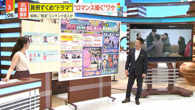 西尾桃 ミヤネ屋 8