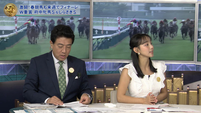 石渡花菜アナ　ノースリーブでインナーチラ見え！！