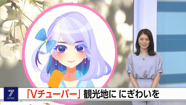 川﨑理加 NHKニュース7 首都圏ニュース845 6