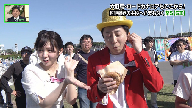 冨田有紀 ウイニング競馬 16