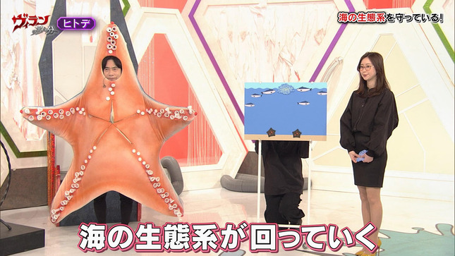 川口由梨香 ヴィランの言い分 12