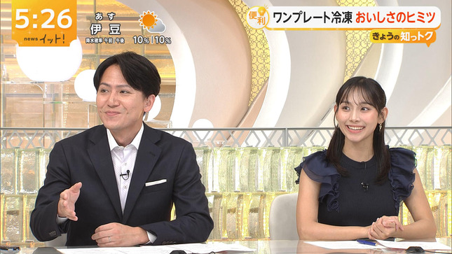 石渡花菜 LiveNewsイット！ 7