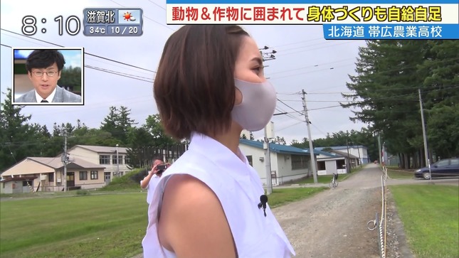 ヒロド歩美アナ ノースリーブの脇からブラ紐チラ見え アナきゃぷ速報