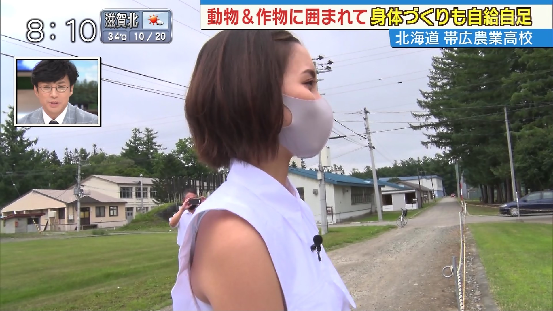女子アナ　ブラ紐チラリ ヒロド歩美アナ ノースリーブの脇からブラ紐チラ見え！！ : アナきゃぷ速報