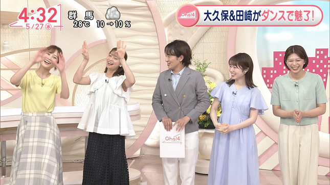 田﨑さくら Oha!4 10