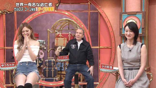 小川彩佳 サンデー・ジャポン 王様のブランチ 8