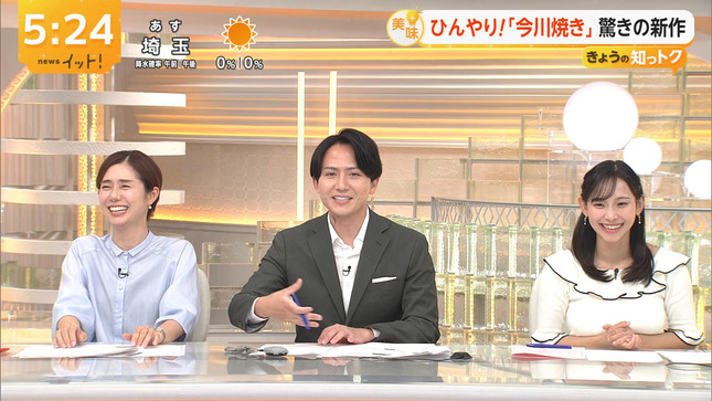 石渡花菜 LiveNewsイット！ 旬感LIVEとれたてっ! 15