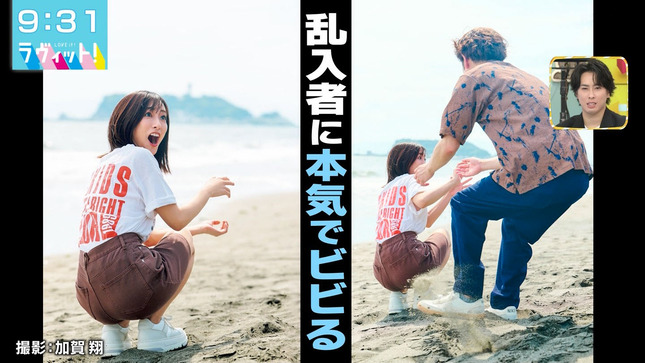 田村真子 ラヴィット！ 19