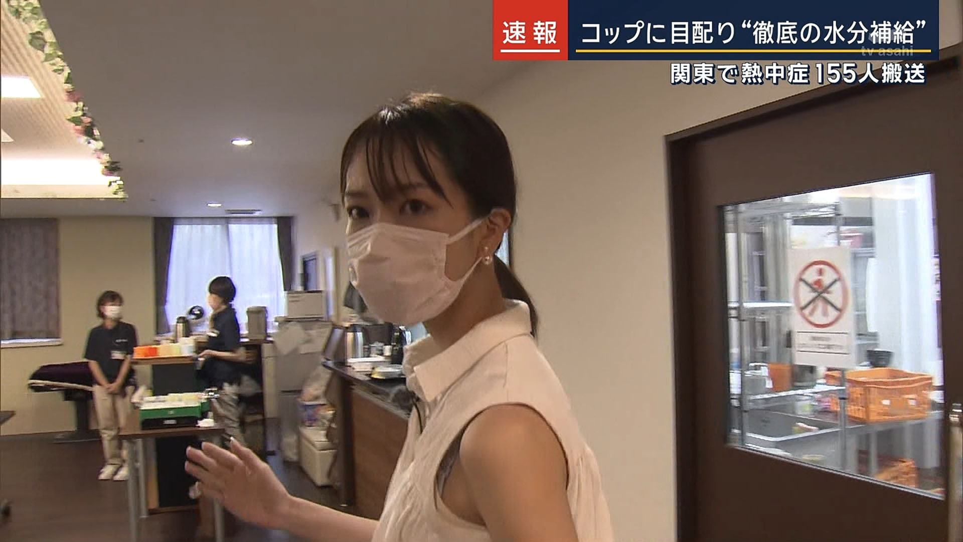 女子バレー　透けブラ 下村彩里アナ 袖口からブラ紐が見えてしまうハプニング！！【GIF動画あり】 : アナきゃぷ速報