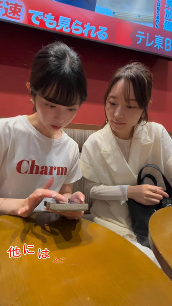 中根舞美 Instagram 16