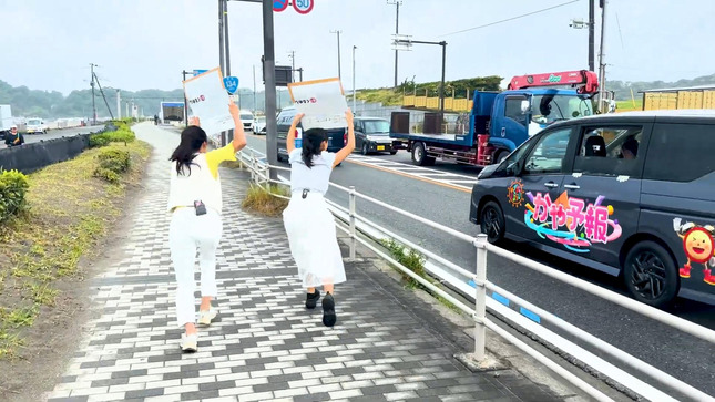 浅倉美恩 めざましテレビチャンネル 1