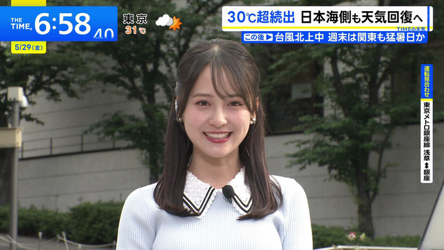 齊藤美雅 THE TIME 4
