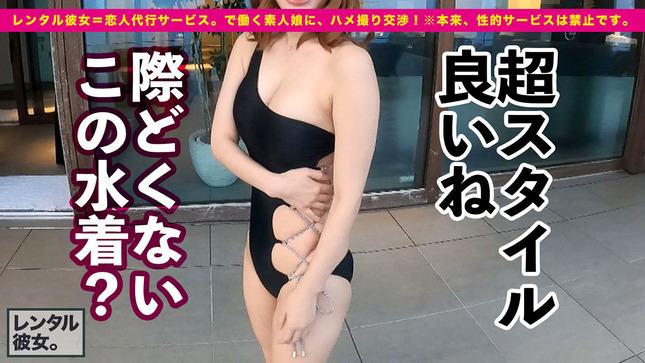 ギャル歯科衛生士を彼女としてレンタル! 7