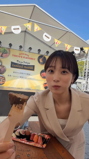 今井春花 Instagram 7