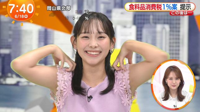 石渡花菜 めざましテレビ 26