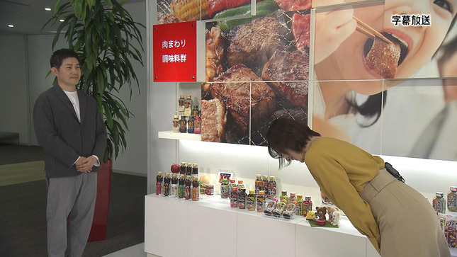 河出奈都美 biz search 4