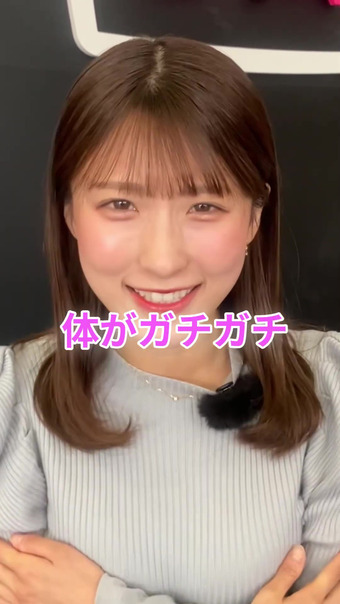 白木愛奈の就活ステーション 5
