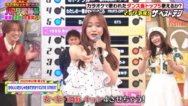 森香澄 ハマダ歌謡祭 3
