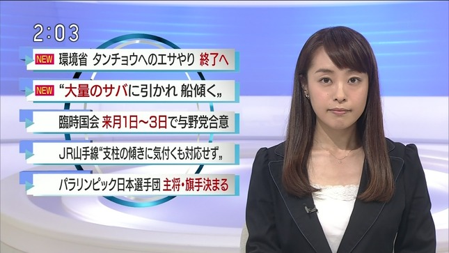 片山千恵子 サキどり↑ NHKニュース 11