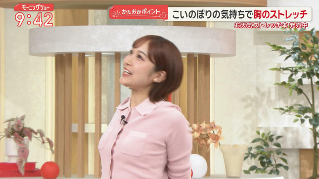 松岡朱里 モーニングショー 24