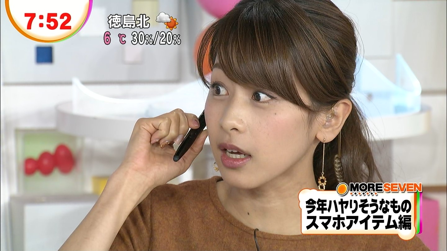 加藤綾子 アナきゃぷ速報 加藤綾子 アナきゃぷ速報
